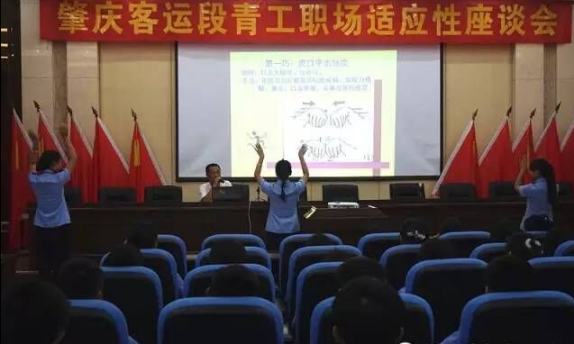 肇慶客運(yùn)段團(tuán)委組織向遠(yuǎn)學(xué)子開展“青工職場適應(yīng)性”座談會