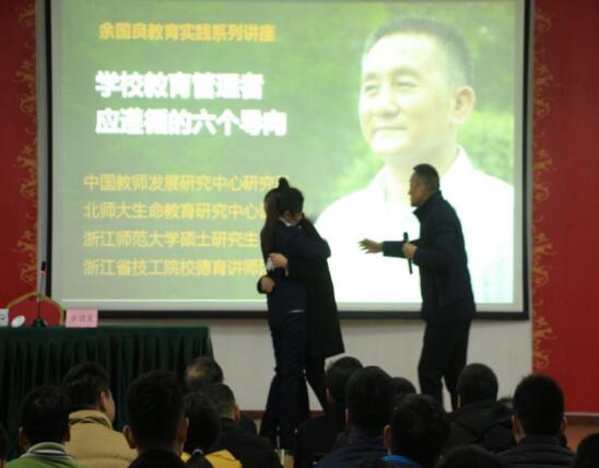 熱烈歡迎全國(guó)德育教育專家余國(guó)良教授來南昌向遠(yuǎn)軌道技術(shù)學(xué)校進(jìn)行專題講座！