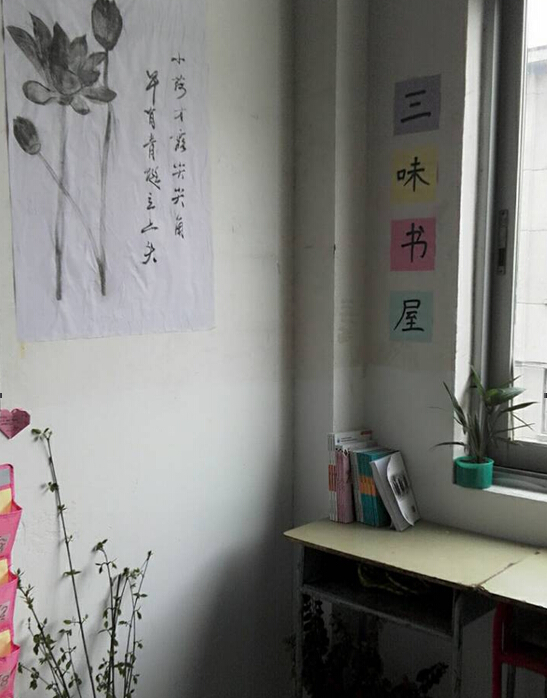 南昌向遠軌道技術學校雅室設計大賽圓滿結束