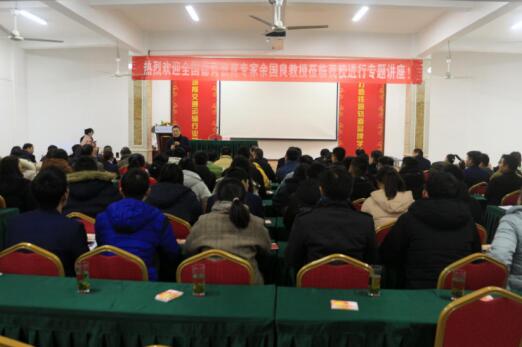 熱烈歡迎全國(guó)德育教育專家余國(guó)良教授來南昌向遠(yuǎn)軌道技術(shù)學(xué)校進(jìn)行專題講座！