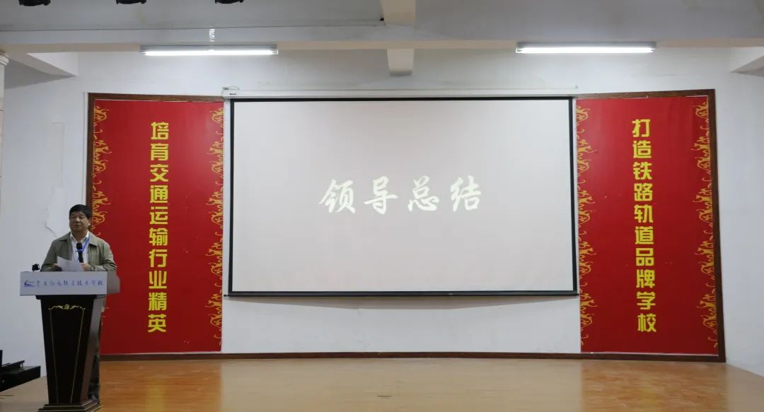南昌向遠軌道技術(shù)學校舉辦2022年班主任能力大賽