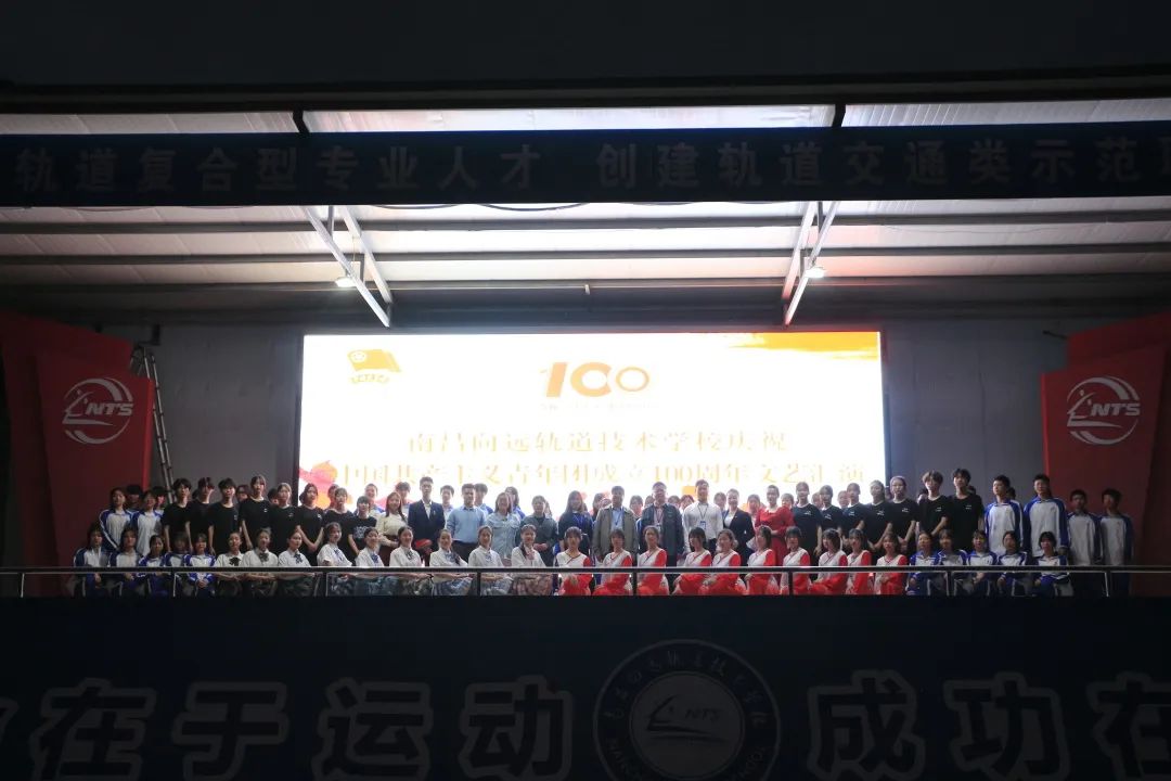 南昌向遠(yuǎn)軌道技術(shù)學(xué)校第四屆校園文化節(jié)開(kāi)幕式圓滿結(jié)束