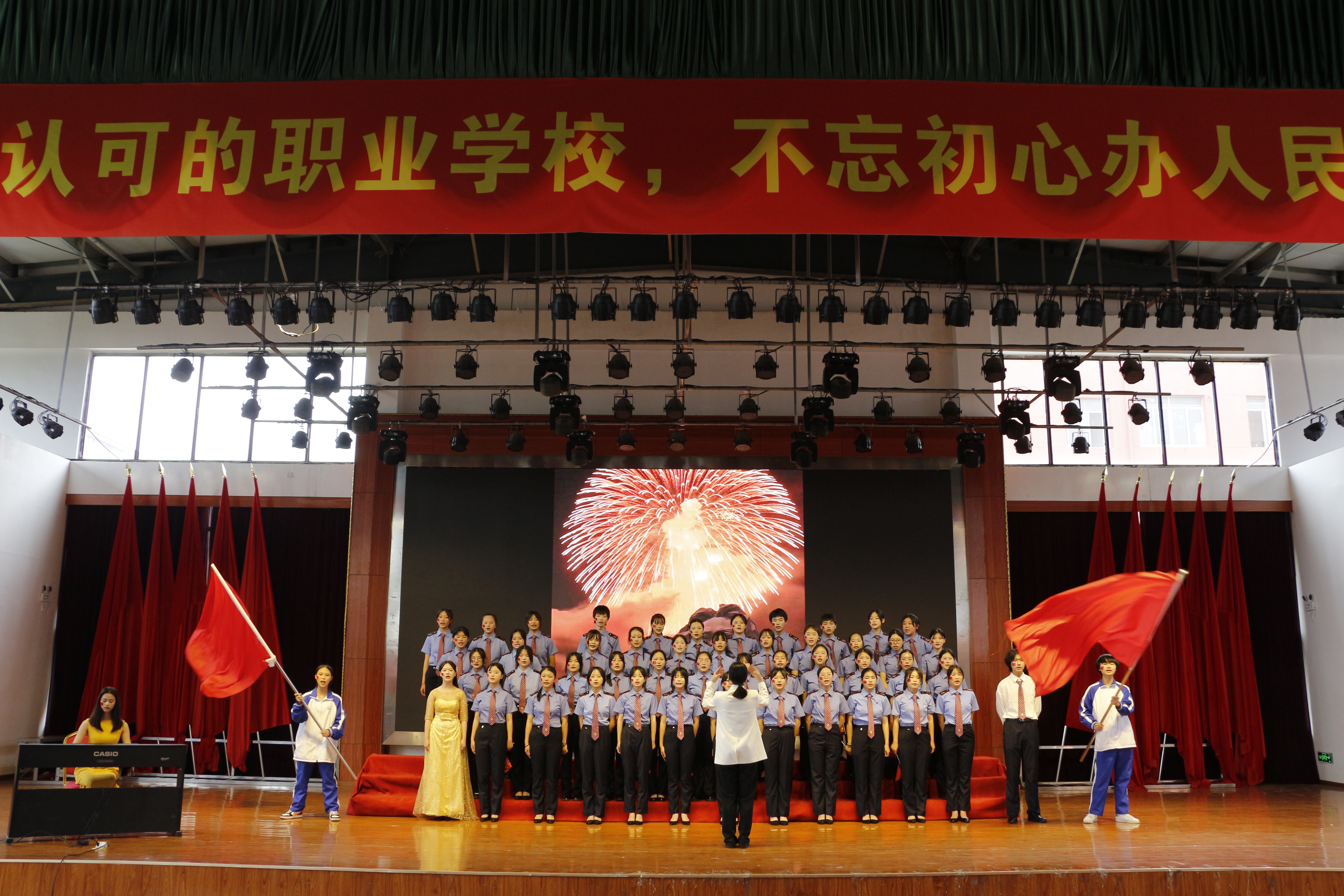 南昌向遠(yuǎn)軌道技術(shù)學(xué)校開展“慶祝建團(tuán)百年，唱響青春贊歌”大合唱比賽