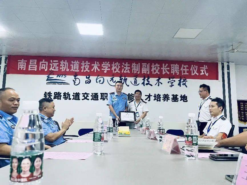 南昌向遠(yuǎn)軌道技術(shù)學(xué)校向塘校區(qū)舉辦法制副校長(zhǎng)聘任儀式