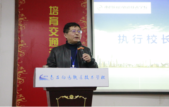 南昌向遠(yuǎn)軌道技術(shù)學(xué)校召開2023年新學(xué)期全體教師大會(huì)