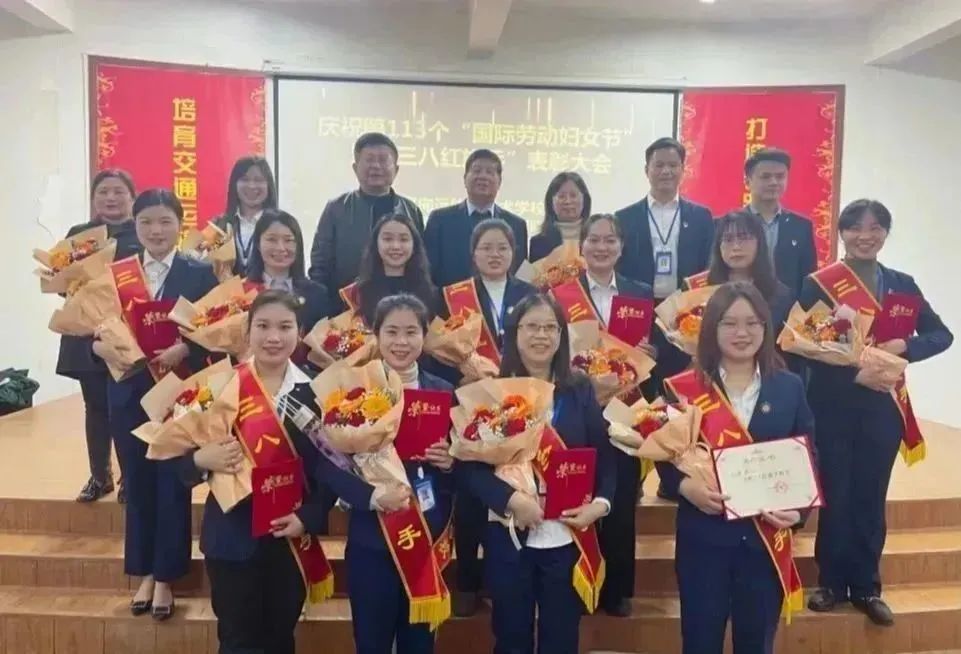 南昌向遠軌道技術(shù)學校隆重召開慶祝“三八”婦女節(jié)表彰大會