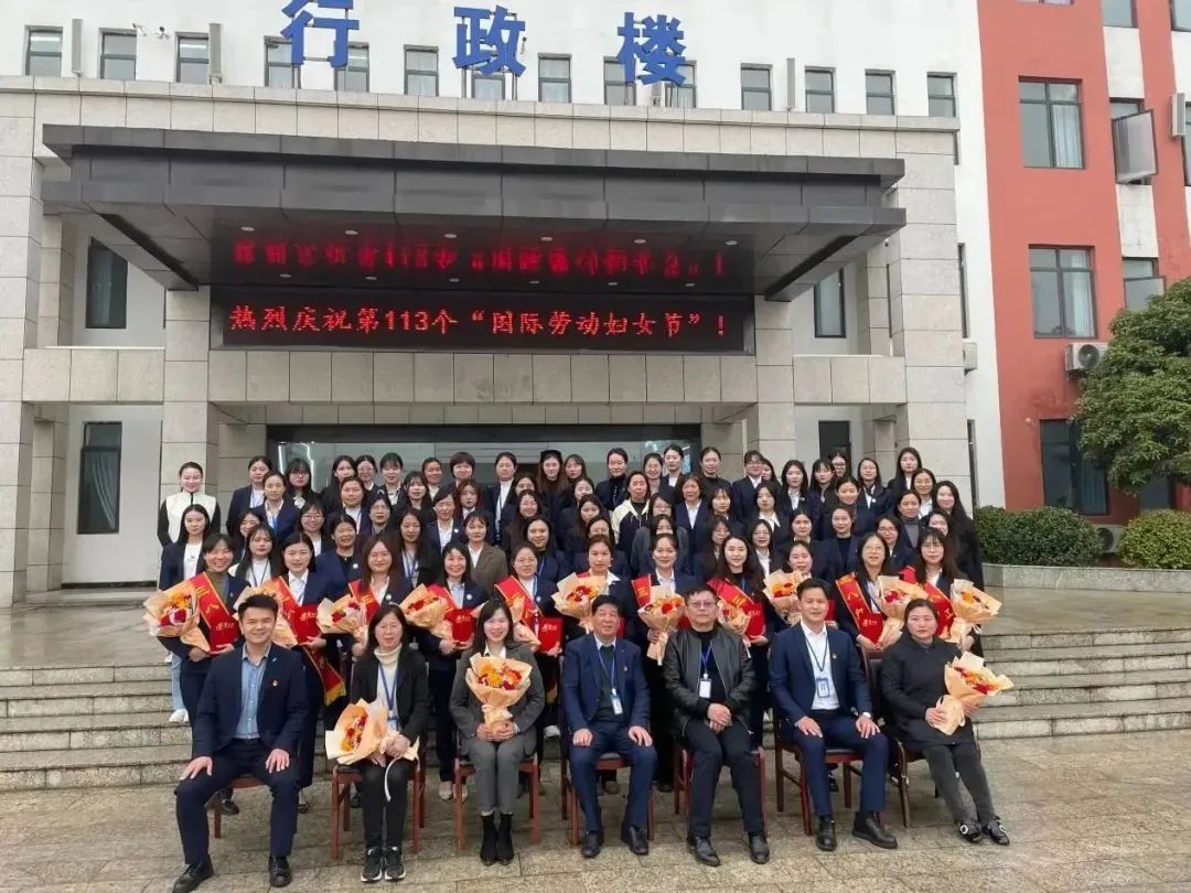 南昌向遠軌道技術(shù)學校隆重召開慶祝“三八”婦女節(jié)表彰大會