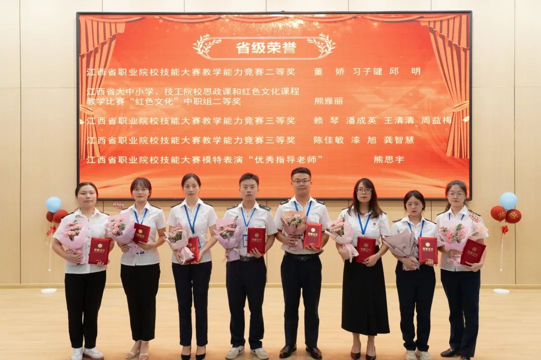 南昌向遠軌道技術(shù)學(xué)校召開慶祝第39個教師節(jié)暨表彰大會
