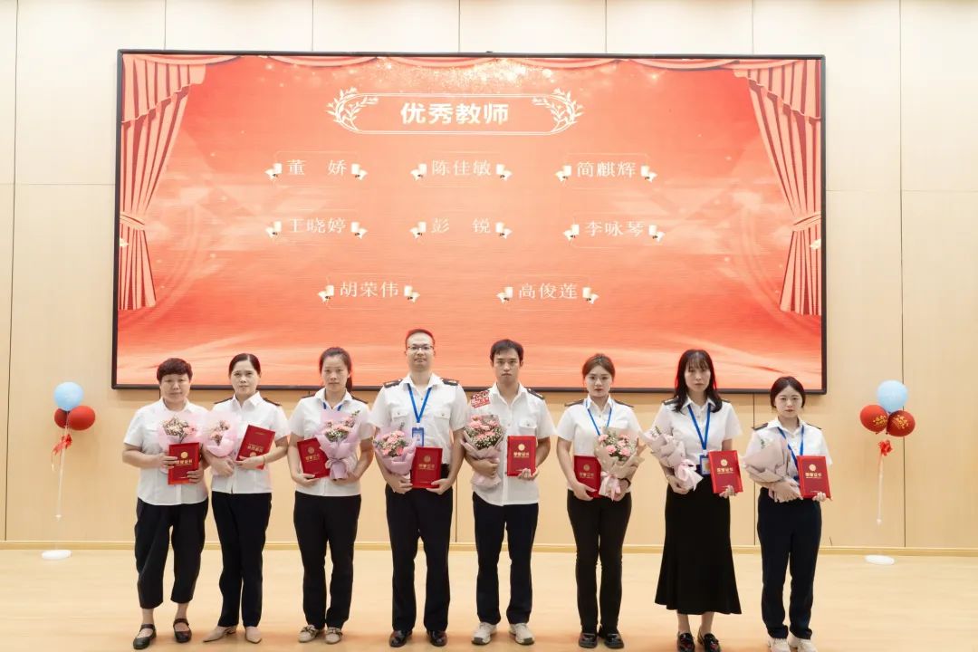 南昌向遠軌道技術(shù)學(xué)校召開慶祝第39個教師節(jié)暨表彰大會