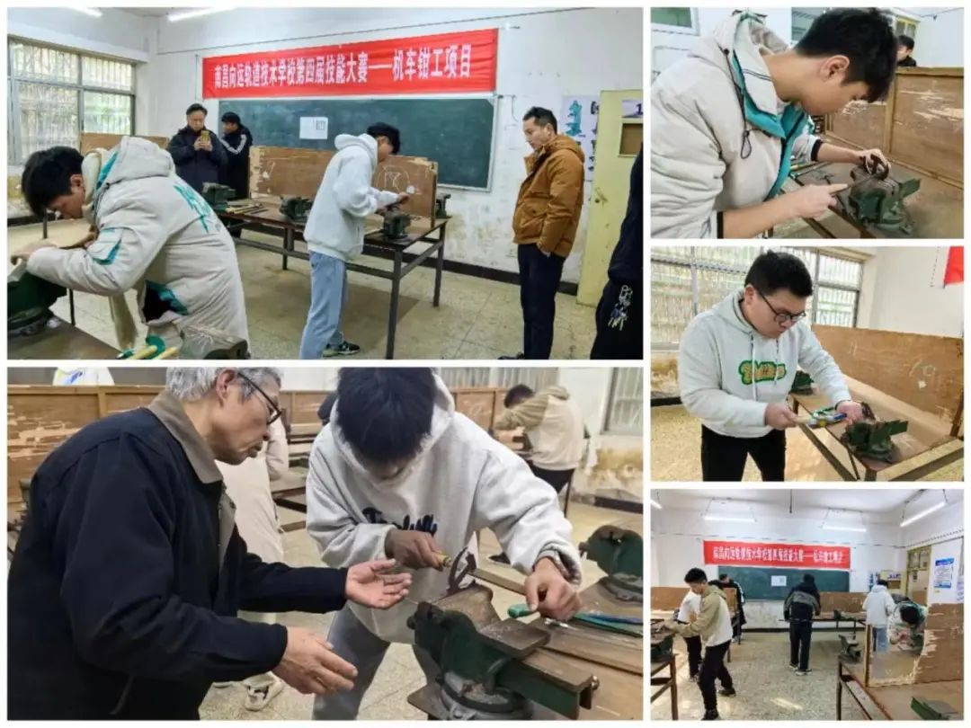 南昌向遠(yuǎn)鐵路學(xué)校機車鉗工賽項目