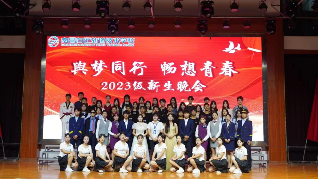 2024年新學(xué)期南昌向遠(yuǎn)軌道技術(shù)學(xué)校社團(tuán)開課啦！