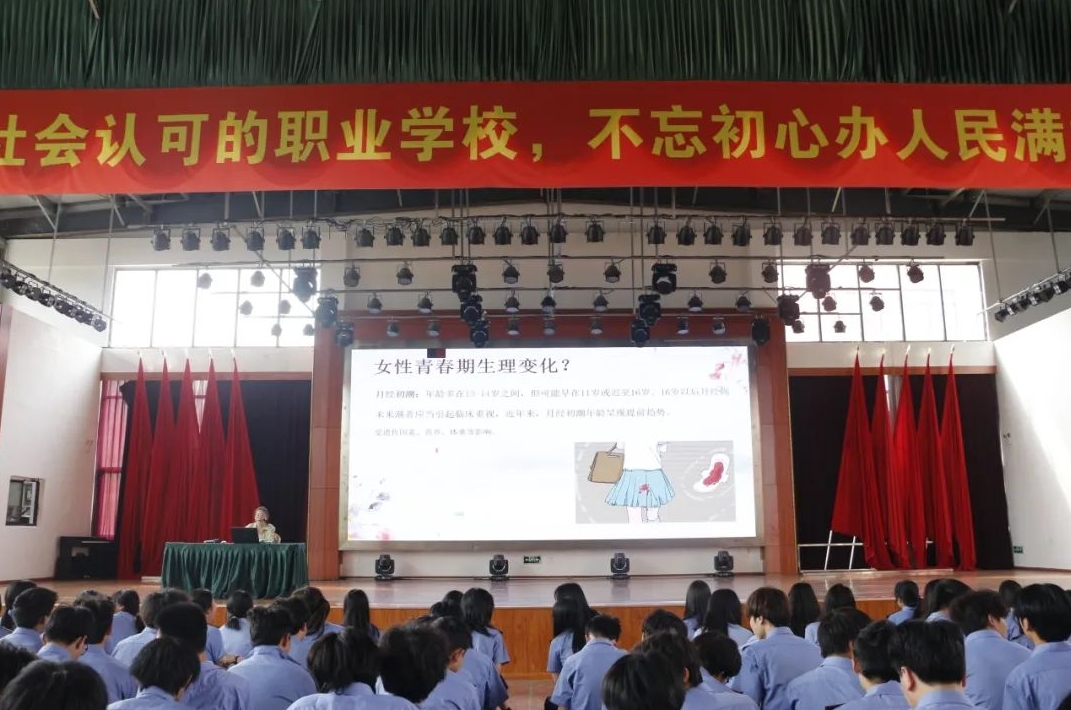 南昌向遠(yuǎn)軌道技術(shù)學(xué)校聯(lián)合省婦幼保健院開展健康科普進(jìn)校園活動(dòng)