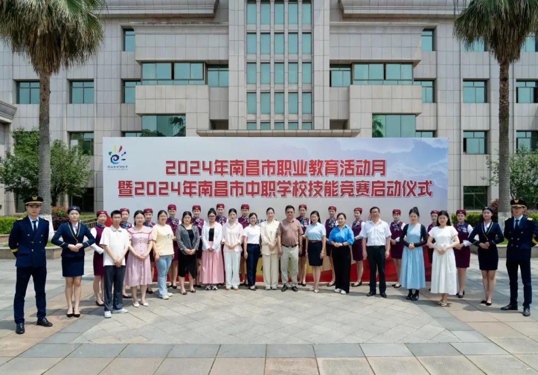 2024年南昌市中等職業(yè)學(xué)校技能大賽中南昌向遠(yuǎn)軌道技術(shù)學(xué)校榮獲佳績(jī)