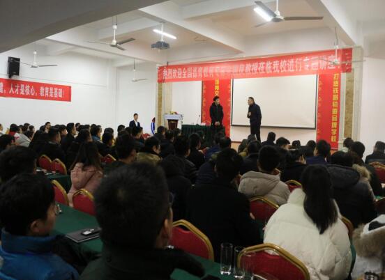 熱烈歡迎全國(guó)德育教育專家余國(guó)良教授來南昌向遠(yuǎn)軌道技術(shù)學(xué)校進(jìn)行專題講座！