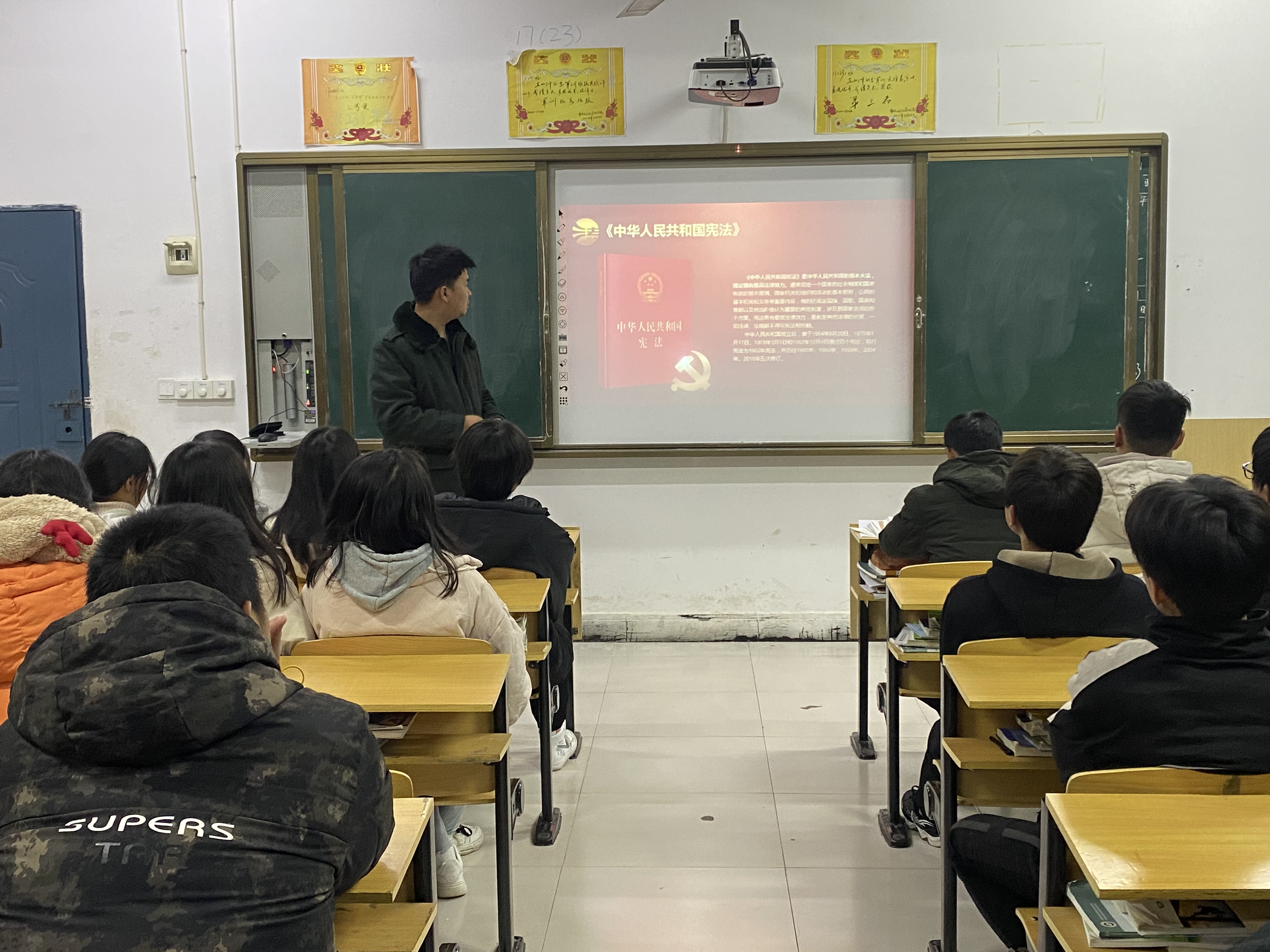 南昌向遠(yuǎn)軌道技術(shù)學(xué)校開展憲法日相關(guān)宣傳教育活動