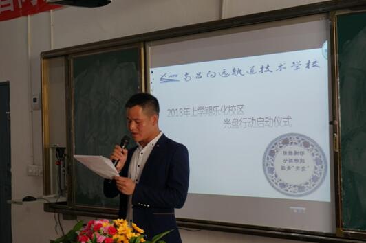 南昌向遠(yuǎn)軌道技術(shù)學(xué)校團(tuán)委組織各支部開展“學(xué)雷鋒”系列活動(dòng)