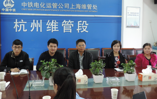 南昌向遠(yuǎn)軌道鐵路學(xué)校教師赴杭州維管段開展調(diào)研活動