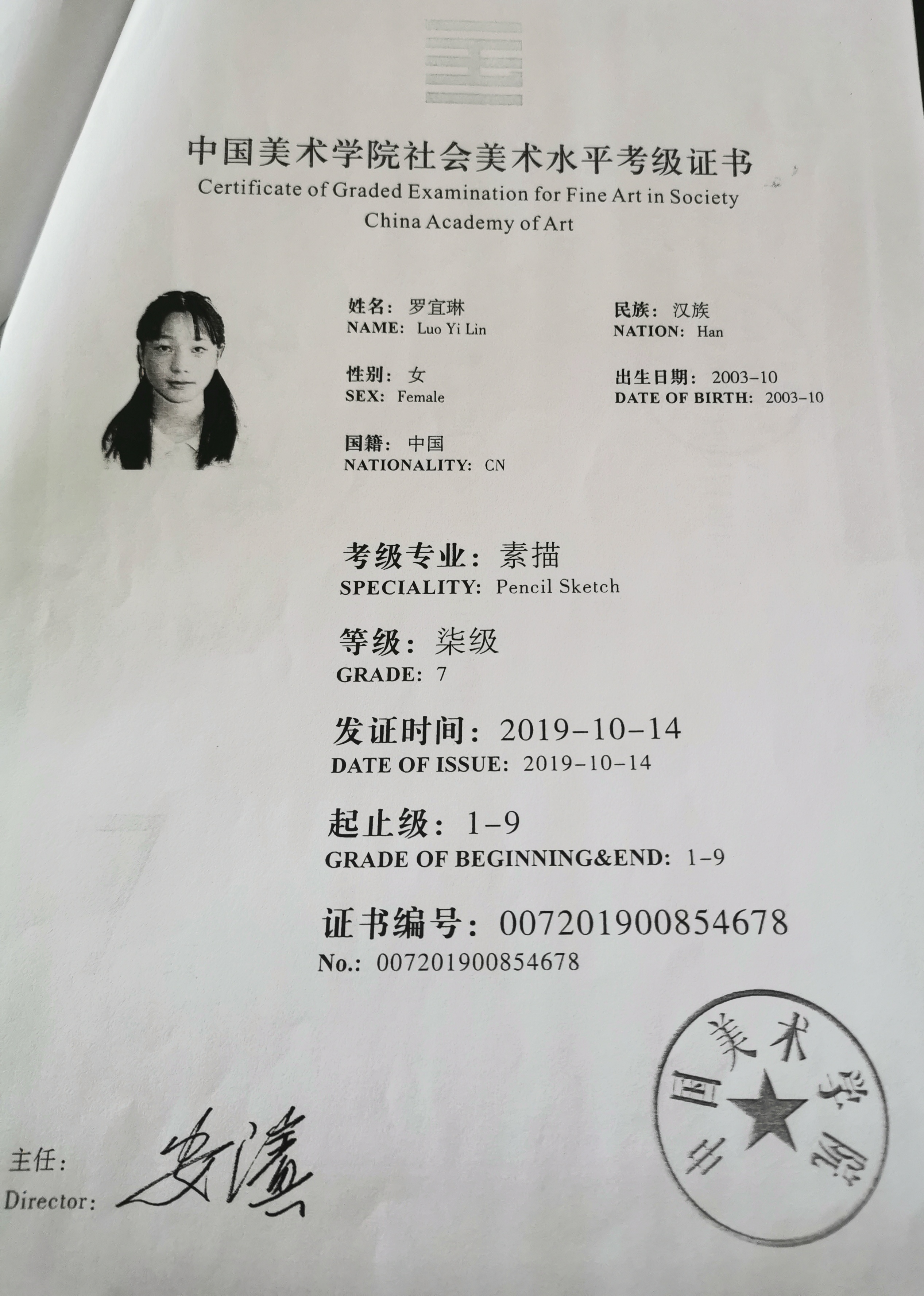 南昌向遠軌道技術(shù)學校2019-2020學年度中等職業(yè)教育國家獎學金頒獎儀式在學生活動中心隆重舉行