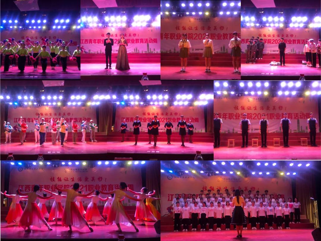 南昌向遠軌道技術(shù)學(xué)校組織師生赴江西青年職業(yè)學(xué)院參加職業(yè)教育體驗活動