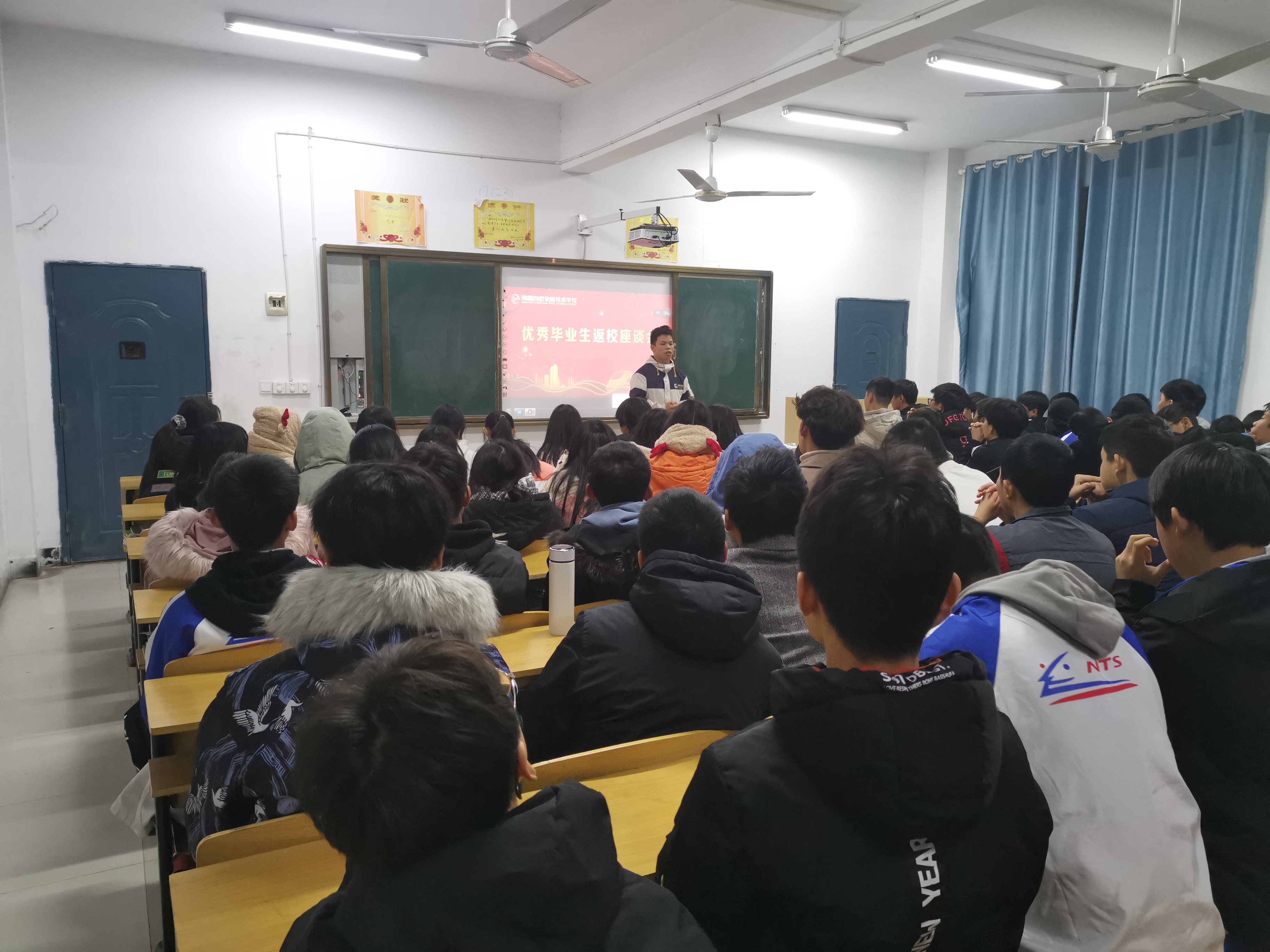 南昌向遠軌道技術(shù)學校優(yōu)秀畢業(yè)生返校 共話勵志青春夢