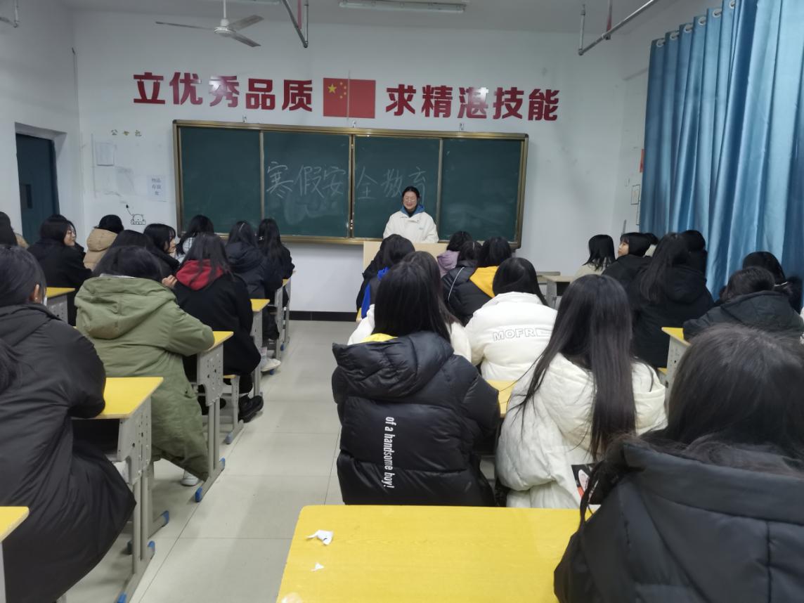 南昌向遠(yuǎn)軌道技術(shù)學(xué)校學(xué)工處召開疫情防控及假期安全專項工作部署會