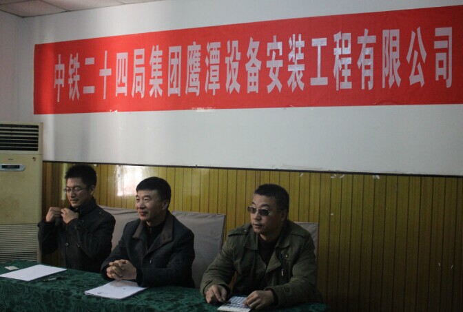  中鐵二十局集團(tuán)鷹潭設(shè)備安裝有限公司來南昌向遠(yuǎn)軌道技術(shù)學(xué)校選拔人才