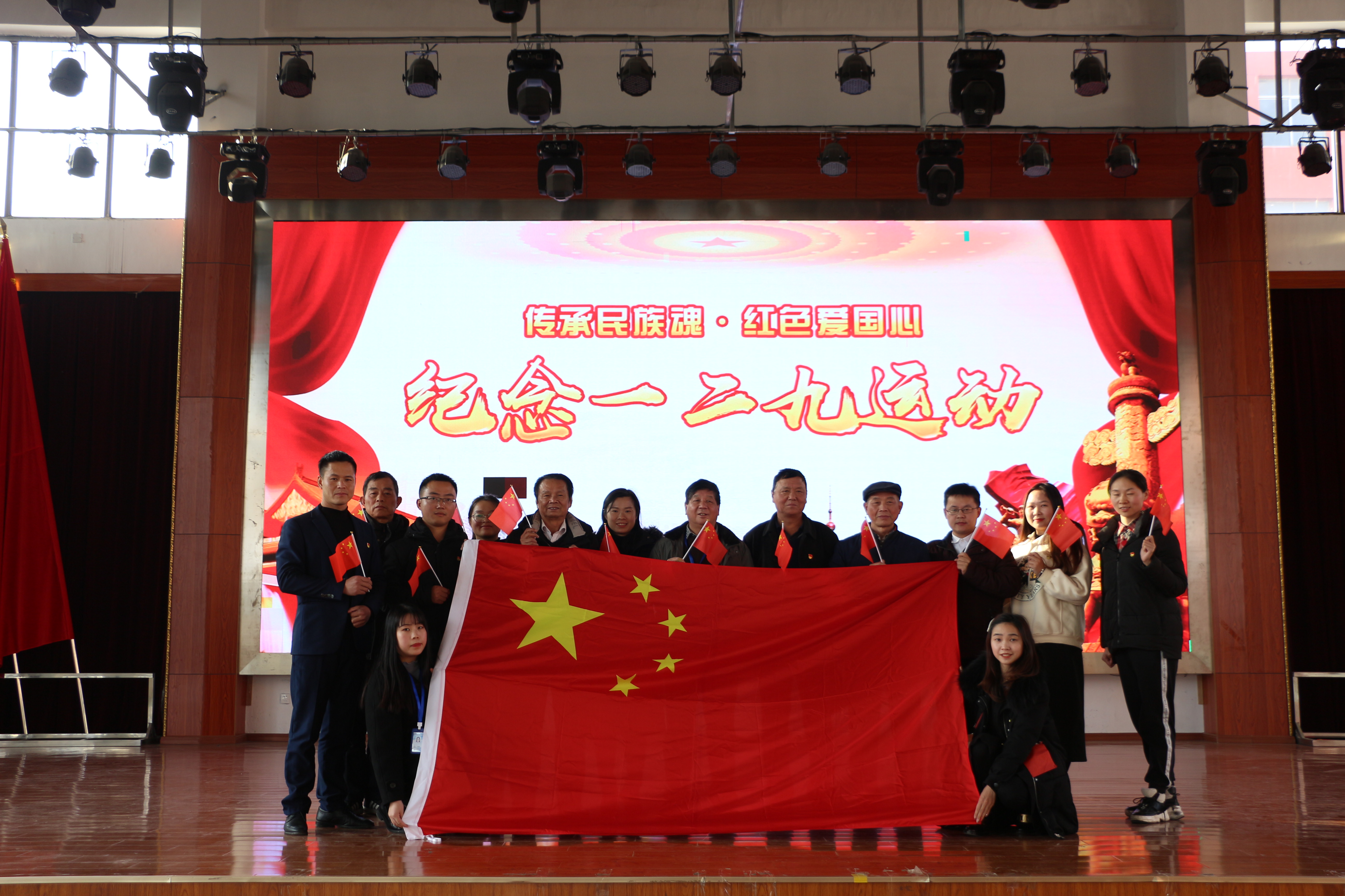 傳承民族魂，紅色愛(ài)國(guó)心南昌向遠(yuǎn)軌道學(xué)校黨支部書(shū)記等黨員熱議 一二·九愛(ài)國(guó)運(yùn)動(dòng)精神