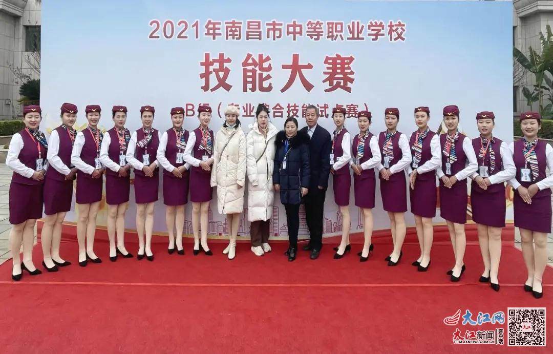 南昌市中等職業(yè)學(xué)校技能競賽南昌向遠軌道技術(shù)學(xué)校